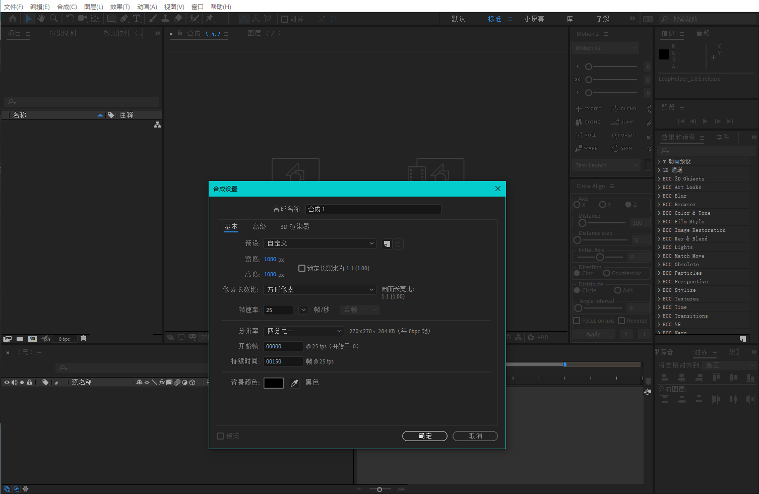 ae教程,弹性表达式,amp,mg动画,圣诞节,动态,动效设计,图标设计,icon,figma,动画,可爱动画,