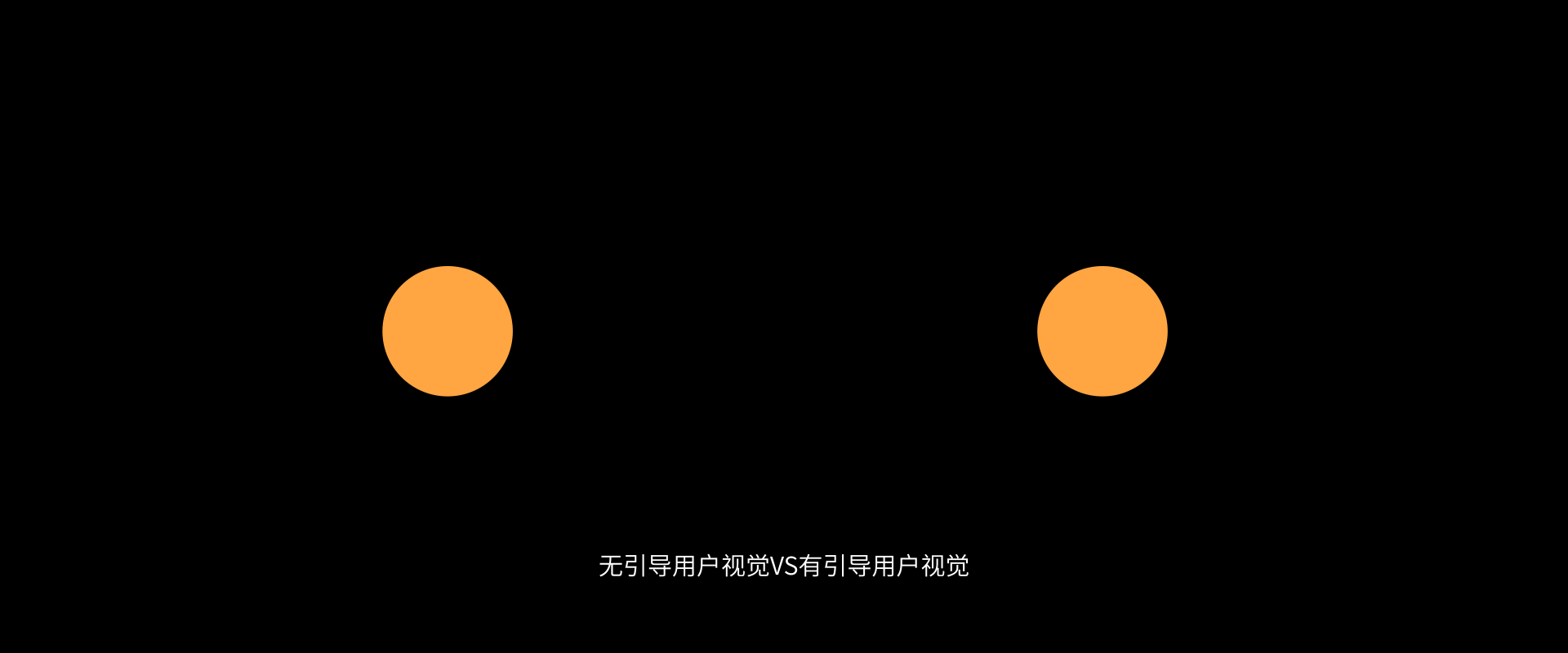 AE，AE教程，动效，布局