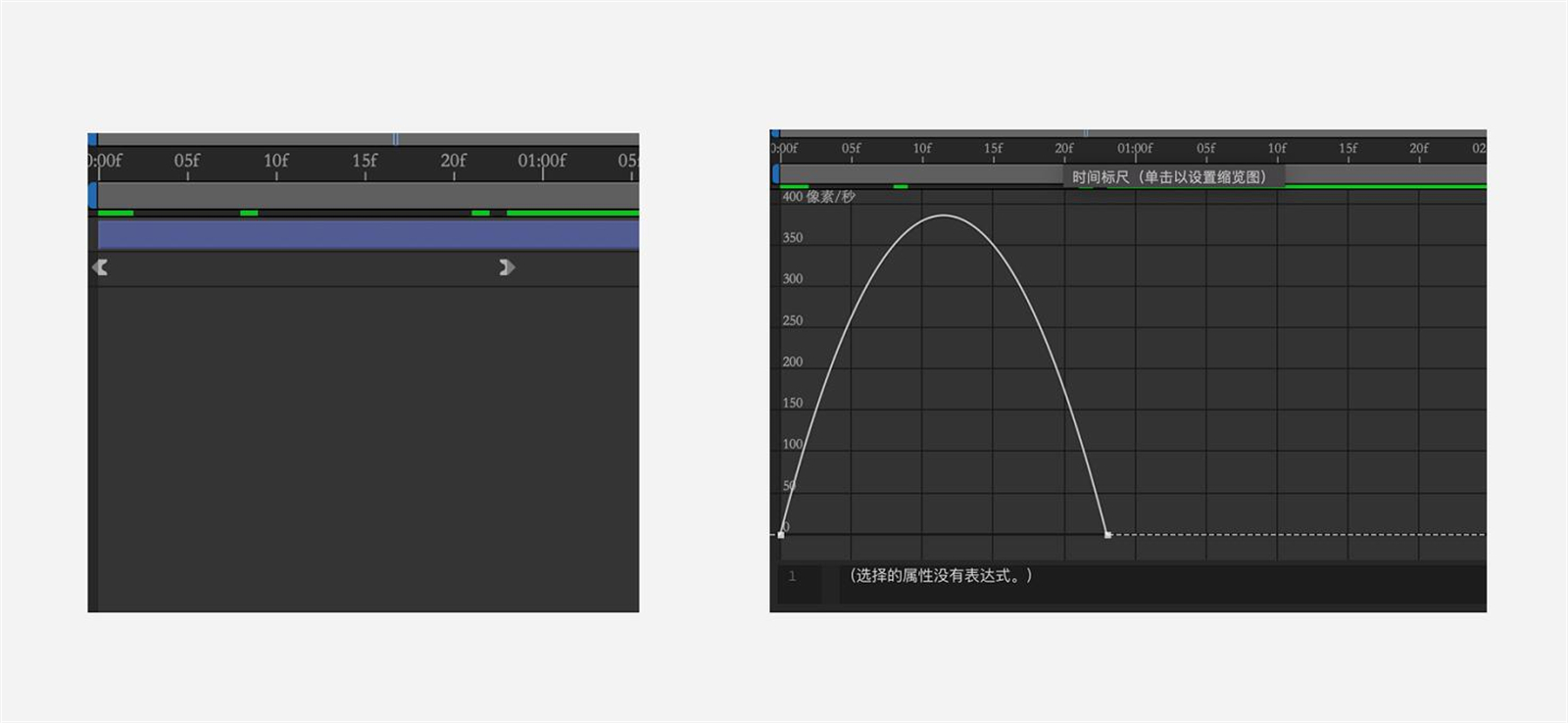 缓入、缓出关键帧，AE，AE教程