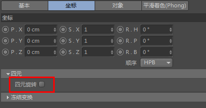 AE，AE父子级，AE教程
