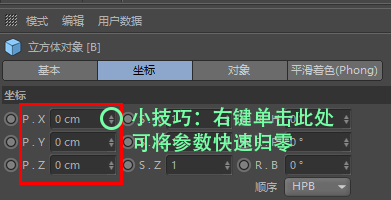 AE，AE父子级，AE教程