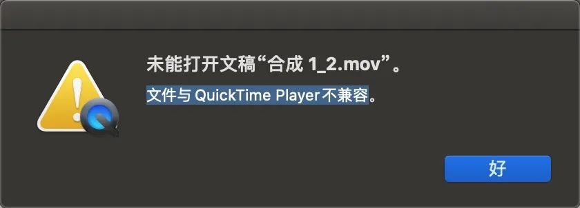 AE，动效设计，常见问题
