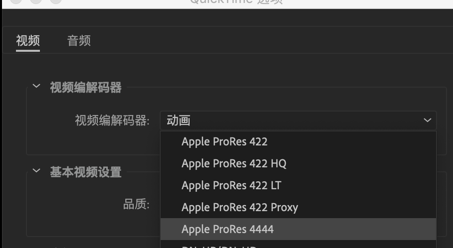 AE，动效设计，常见问题