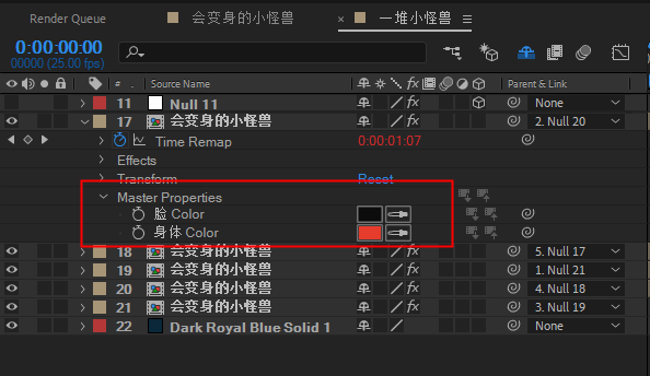 AE，AE教程，AE预合成，案例
