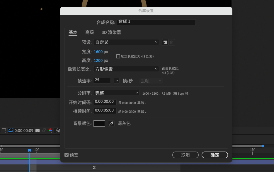 AE，圆圈烟雾特效，制作教程，AE插件