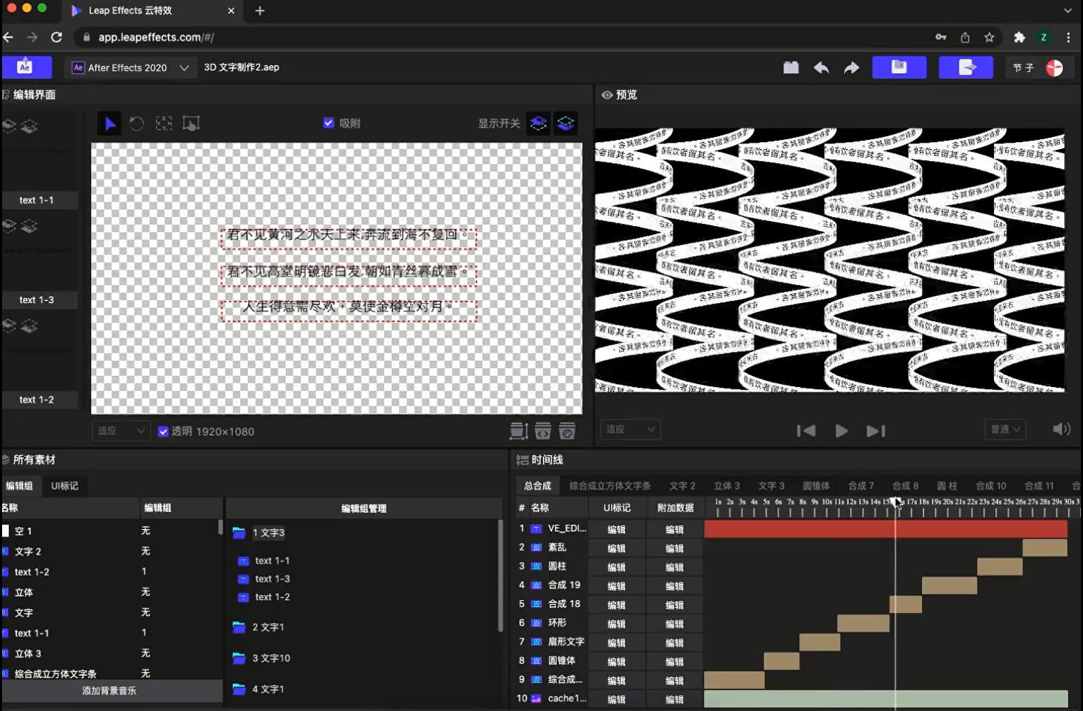 VE3.1，VE，VE视频引擎，VE SDK