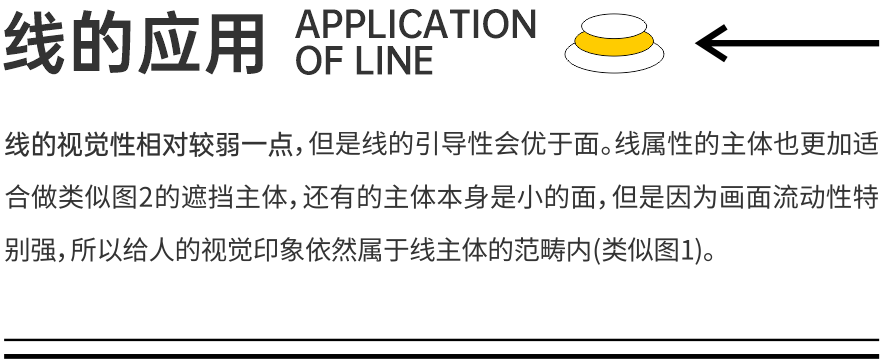 图片排版，教程，排版技巧，文字图片排版，图片排版设计