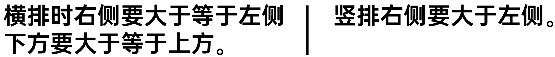 排版技巧，留白，留空，ae，排版留白