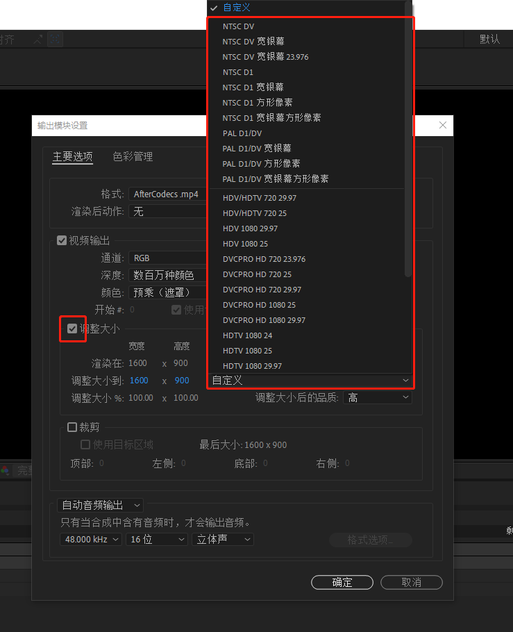 ae导出mp4，ae导出mp4格式，ae导出mp4插件，ae导出mp4格式不清晰，ae教程