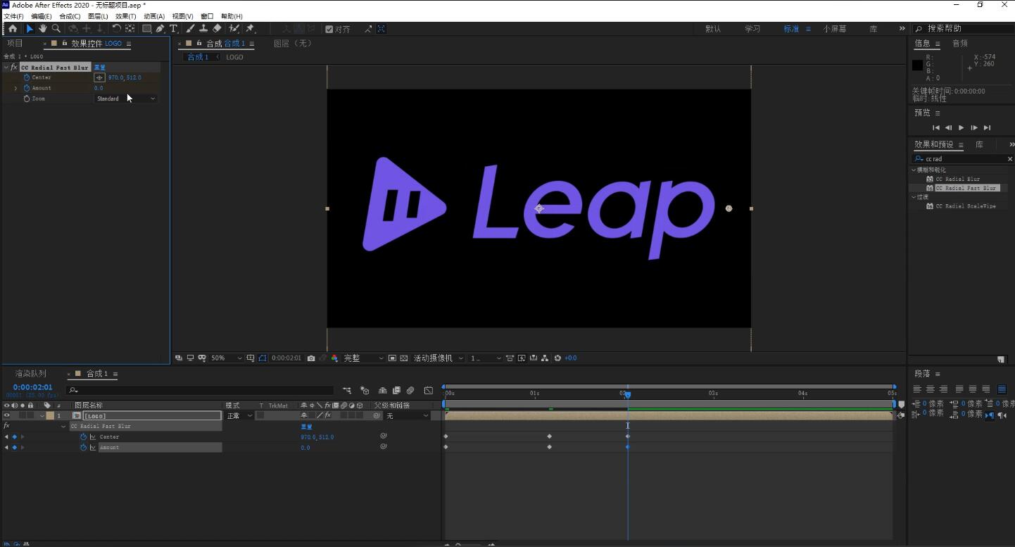logo模糊动效，ae教程，ae，模糊