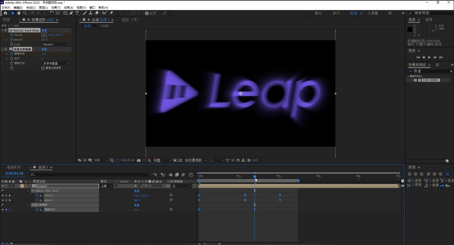 logo模糊动效，ae教程，ae，模糊