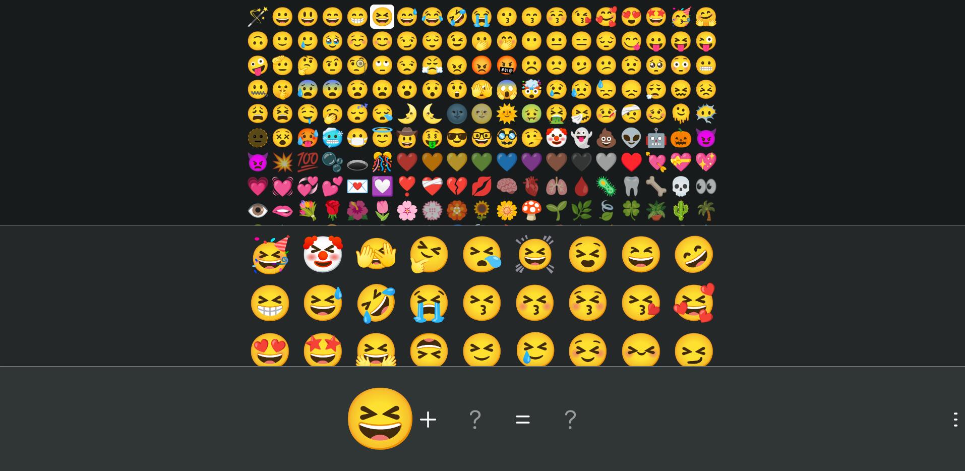 emoji表情，emoji合成器，emoji表情合成器，EmojiKitchen