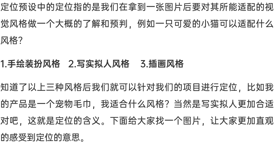 版式设计，设计灵感，图片排版，海报设计