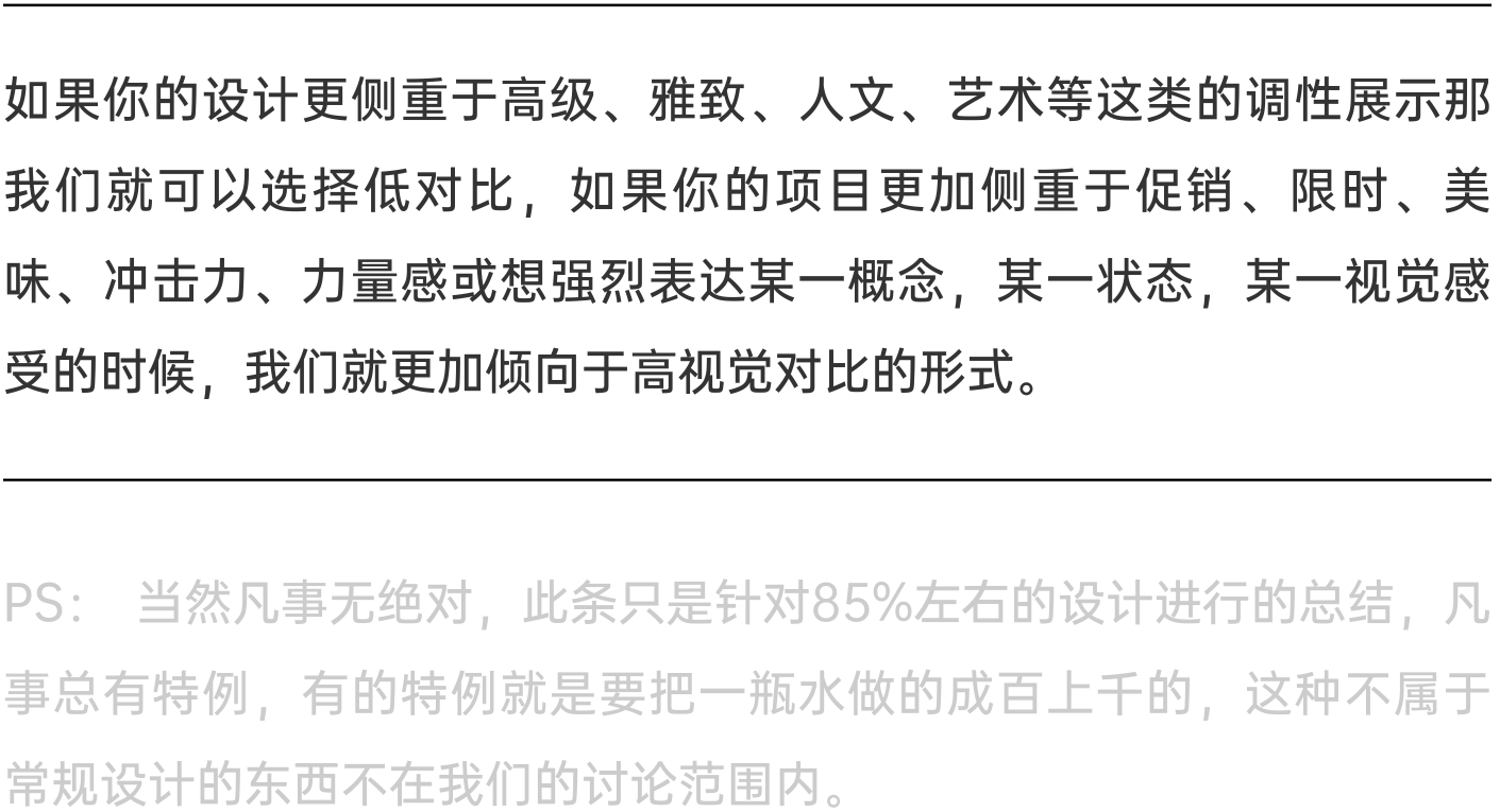 版式设计，设计灵感，图片排版，海报设计