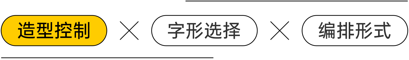 版式设计，设计灵感，图片排版，海报设计