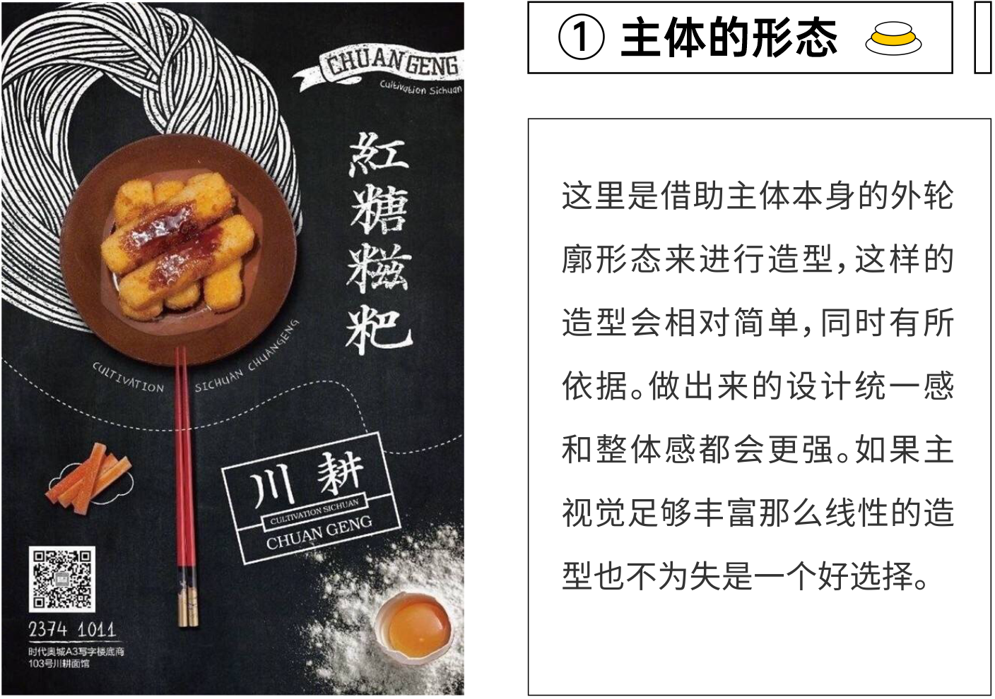 版式设计，设计灵感，图片排版，海报设计