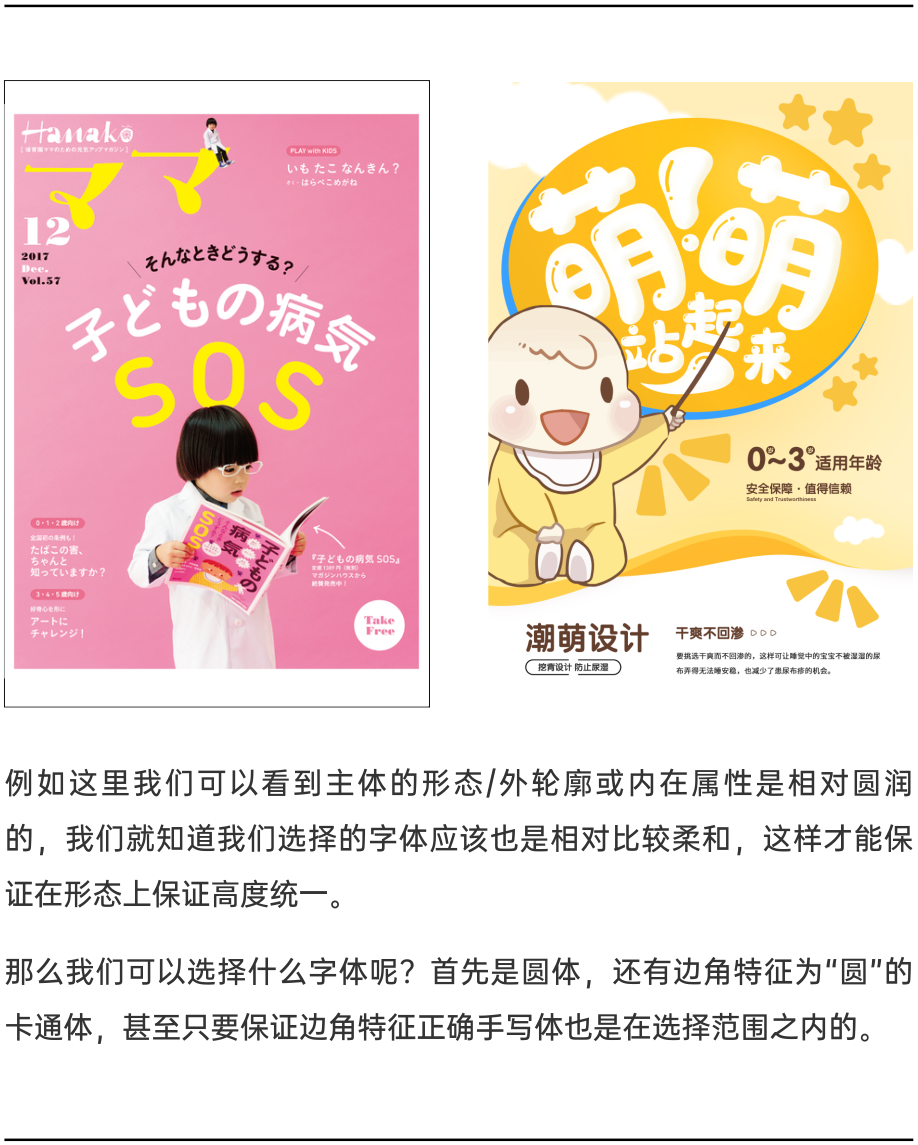 版式设计，设计灵感，图片排版，海报设计