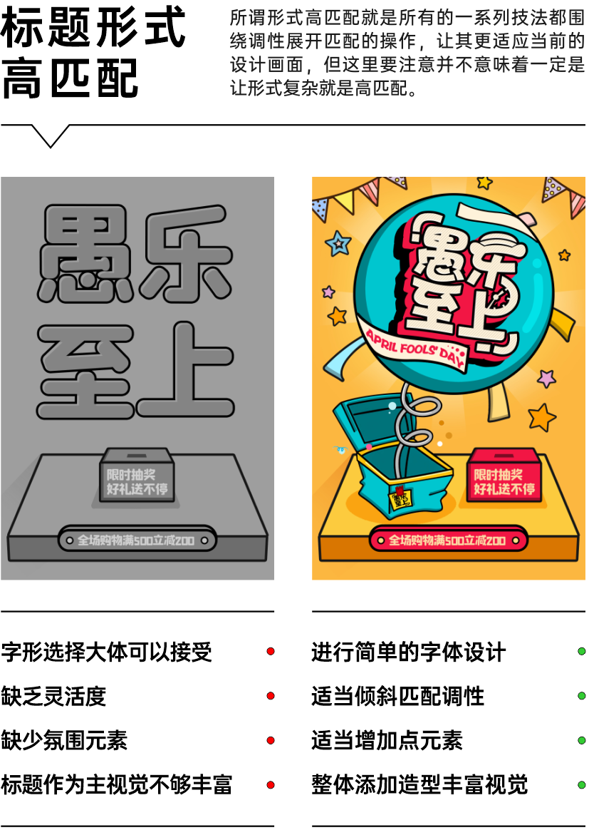 版式设计，设计灵感，图片排版，海报设计