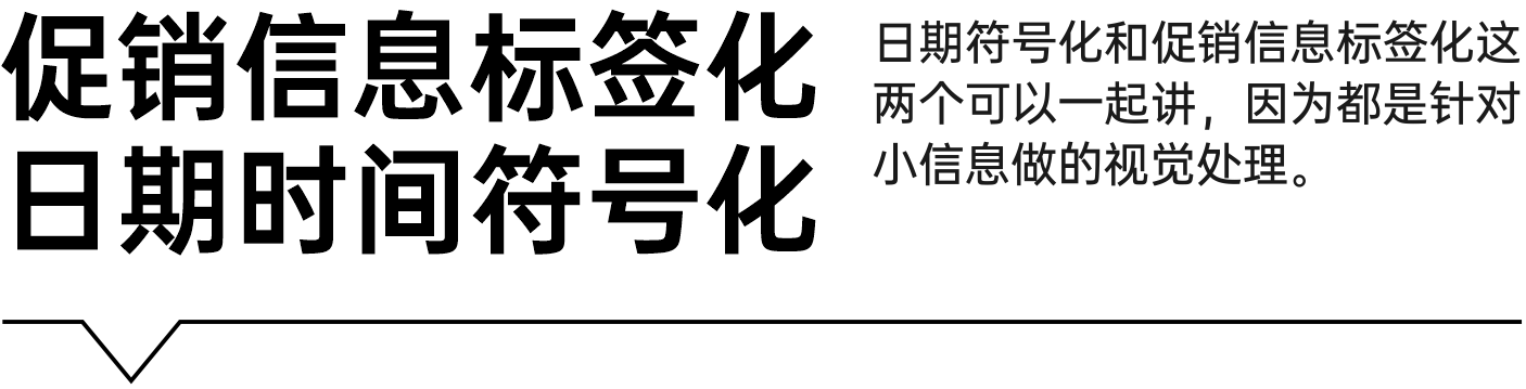 版式设计，设计灵感，图片排版，海报设计