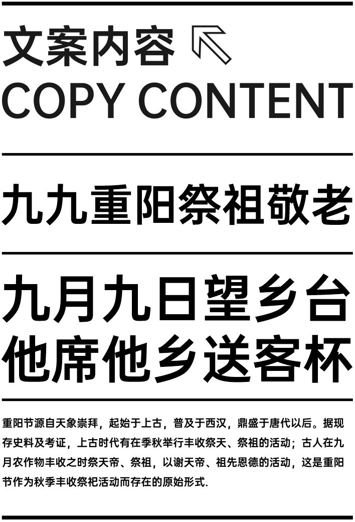 版式设计，设计灵感，图片排版，海报设计