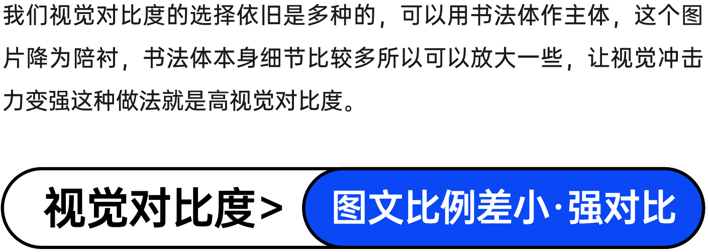 版式设计，设计灵感，图片排版，海报设计