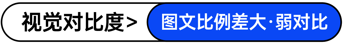 版式设计，设计灵感，图片排版，海报设计