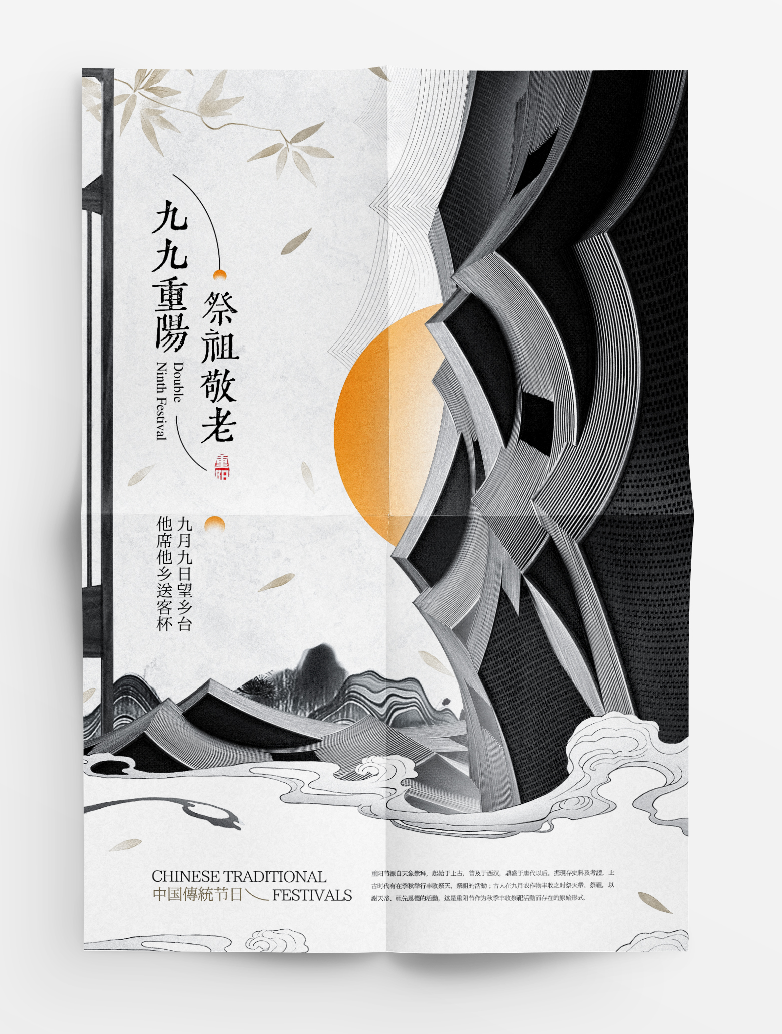 版式设计，设计灵感，图片排版，海报设计