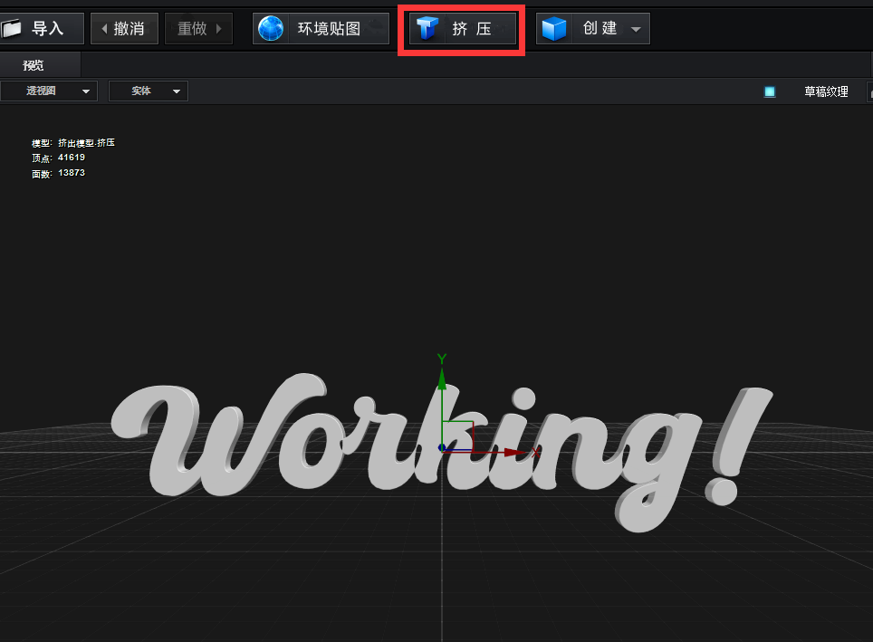 ae技巧,ae教程,3d字体,字体设计,ae插件