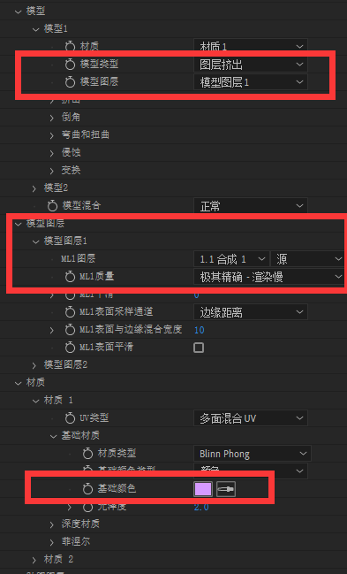ae技巧,ae教程,3d字体,字体设计,ae插件