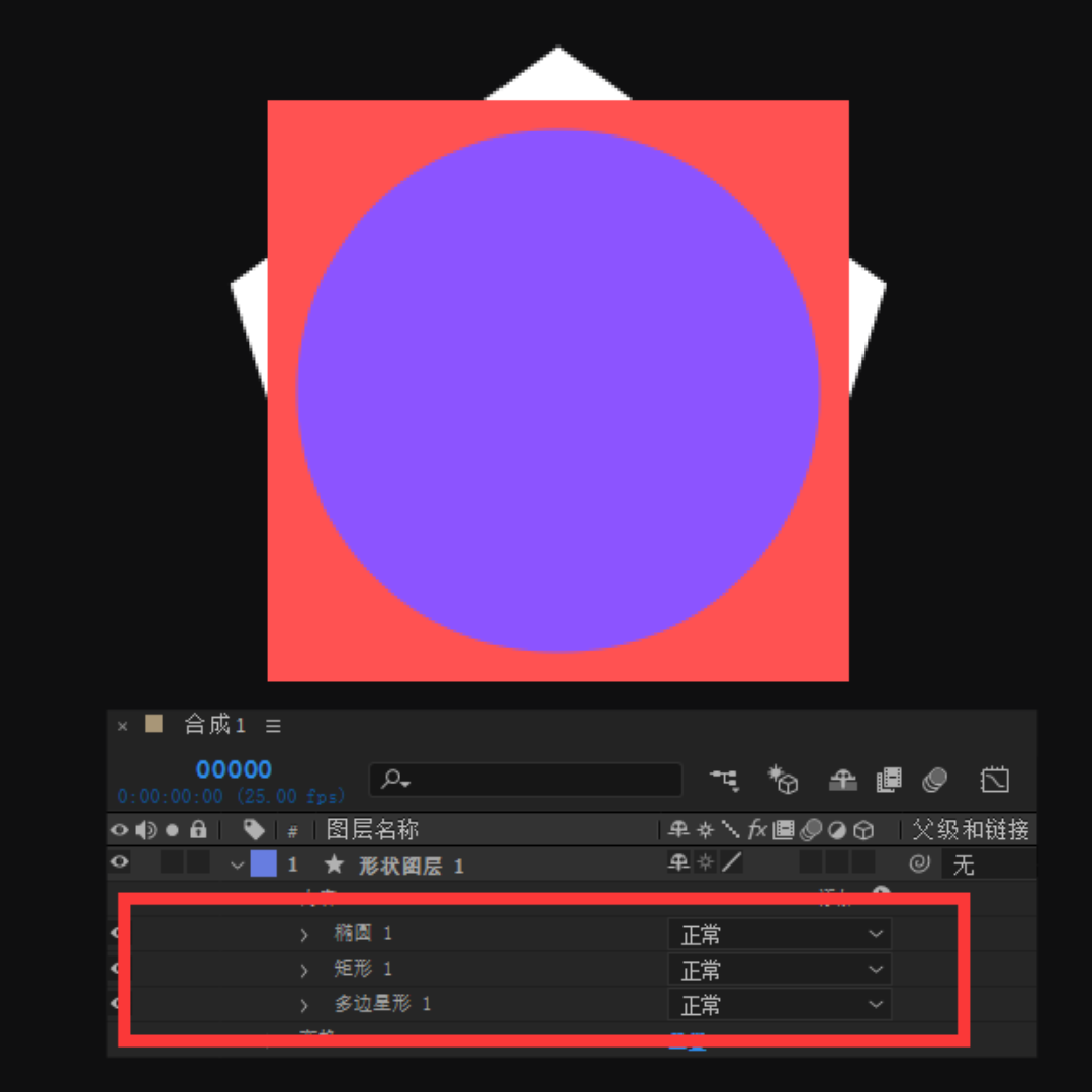 ae技巧,ae教程,mg动画,形状图层,路径