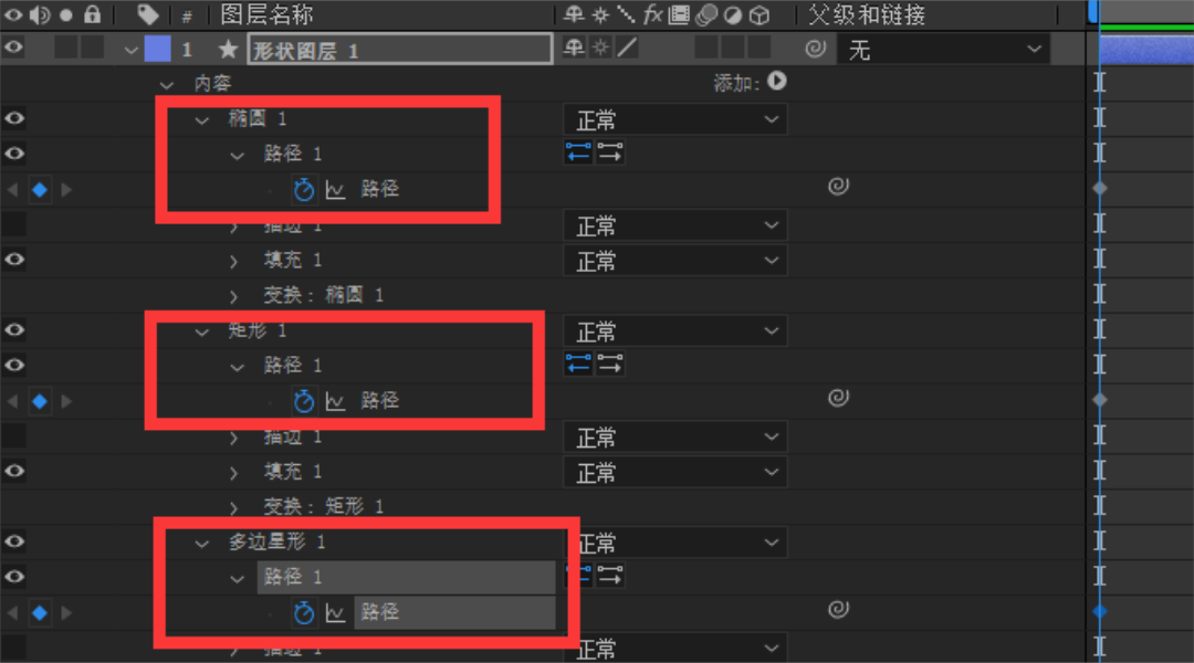 ae技巧,ae教程,mg动画,形状图层,路径
