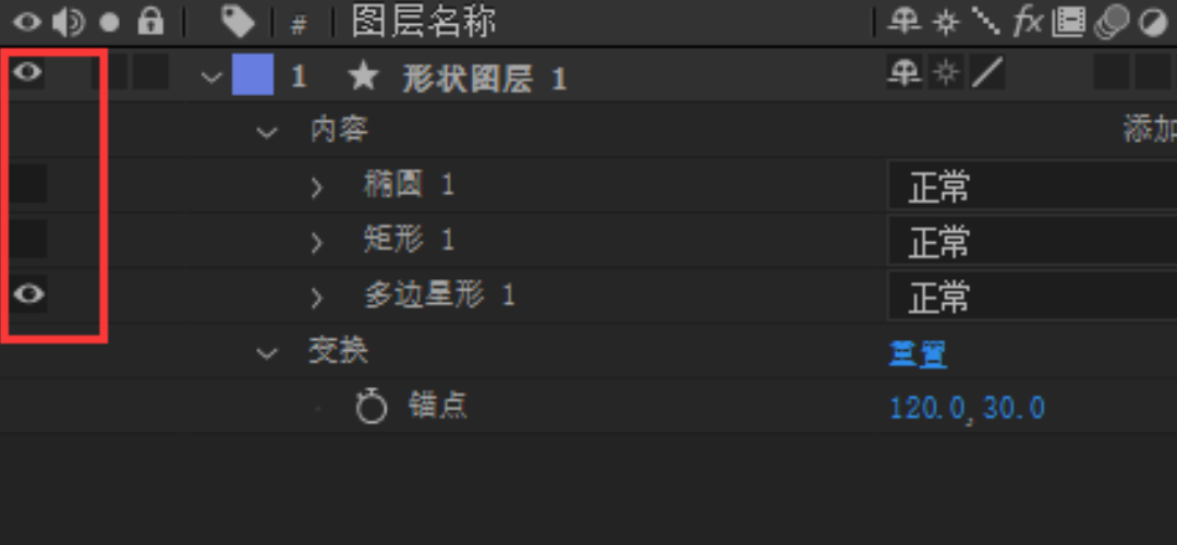 ae技巧,ae教程,mg动画,形状图层,路径