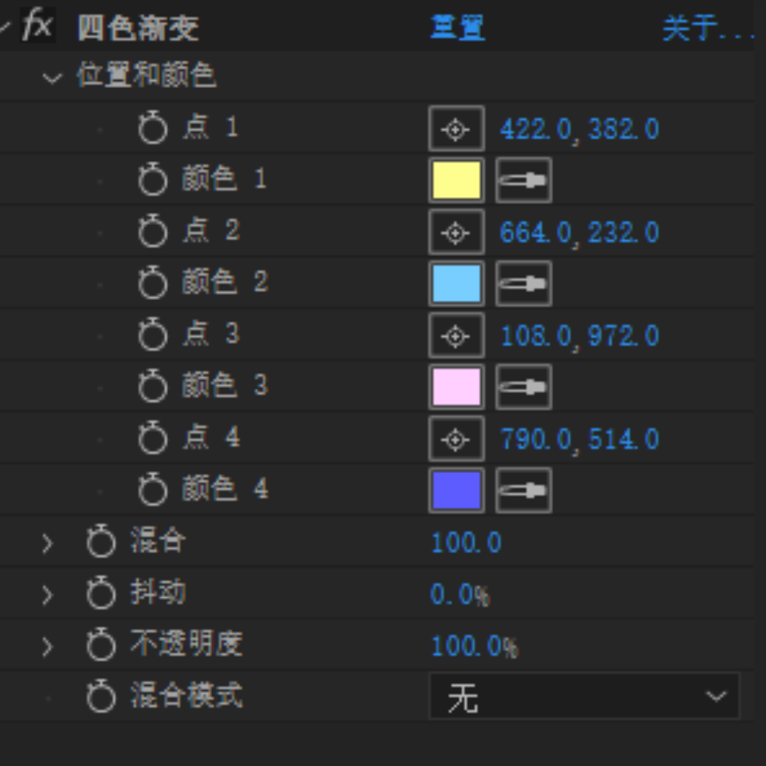 ae技巧,ae教程,mg动画,形状图层,路径