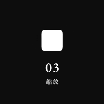 ae效果,动效设计,UI设计,交互设计,平面设计,干货