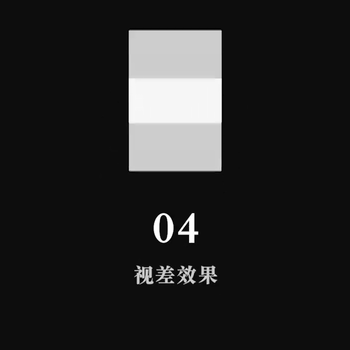 ae效果,动效设计,UI设计,交互设计,平面设计,干货