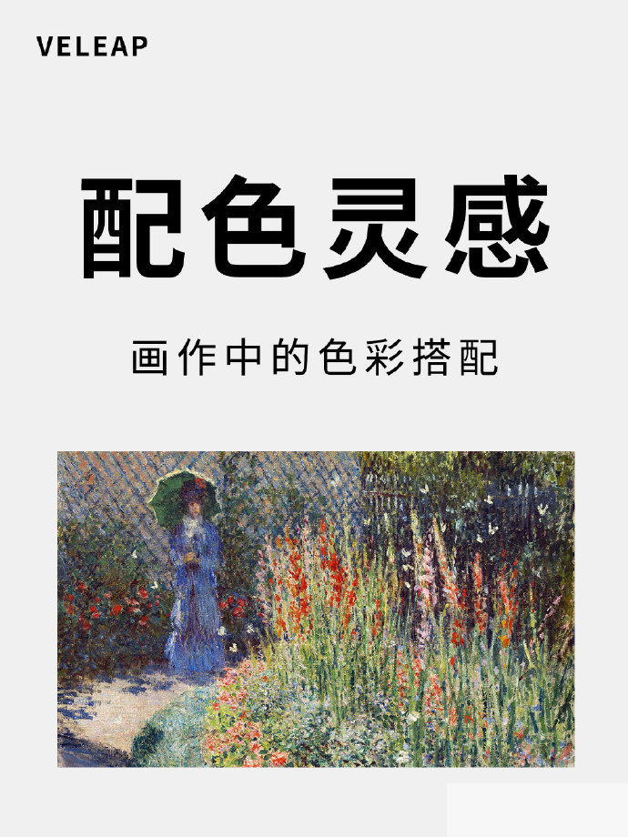 设计灵感,色彩搭配,ps教程,ps素材,配色素材,色卡
