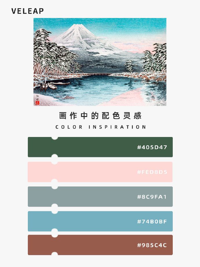 设计灵感,色彩搭配,ps教程,ps素材,配色素材,色卡