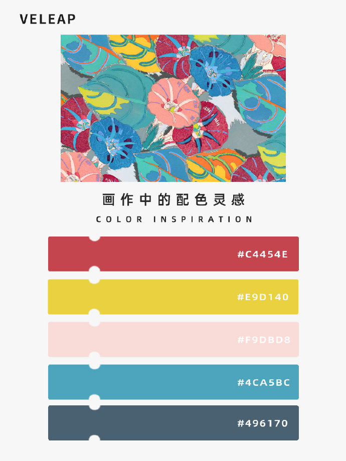 设计灵感,色彩搭配,ps教程,ps素材,配色素材,色卡