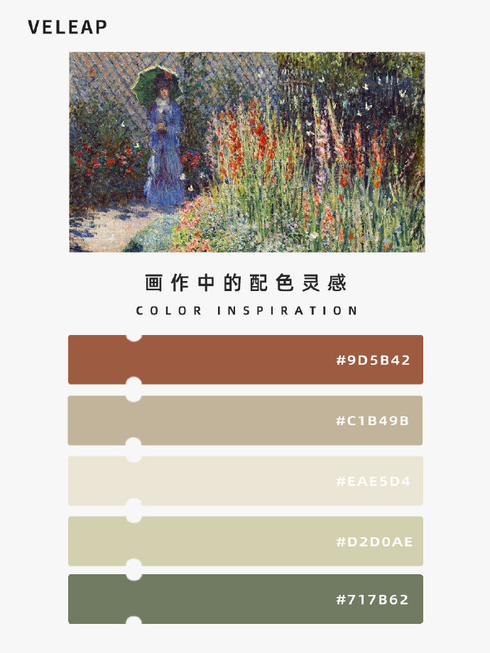 设计灵感,色彩搭配,ps教程,ps素材,配色素材,色卡