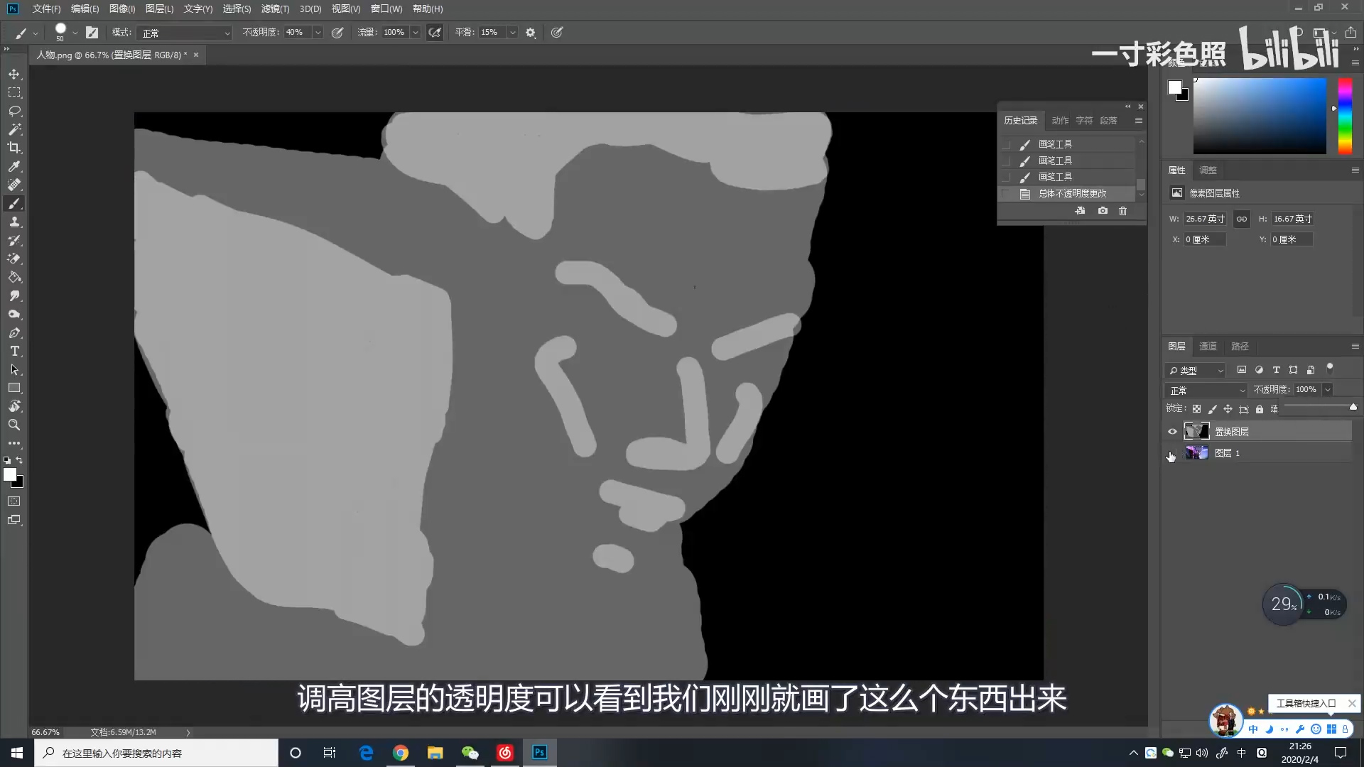 裸眼3D,2D转3D