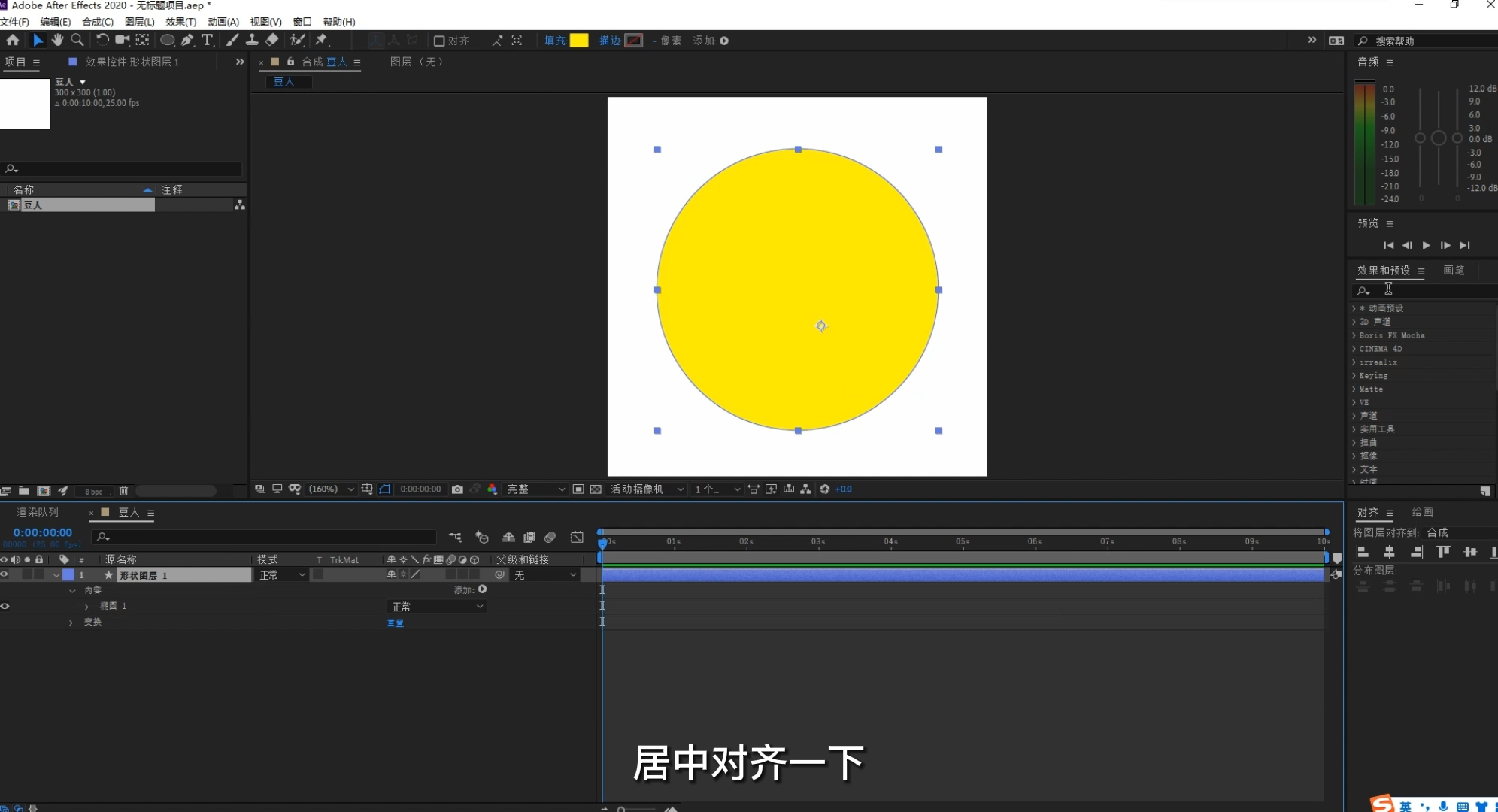 复古游戏,mg动画,吃豆人