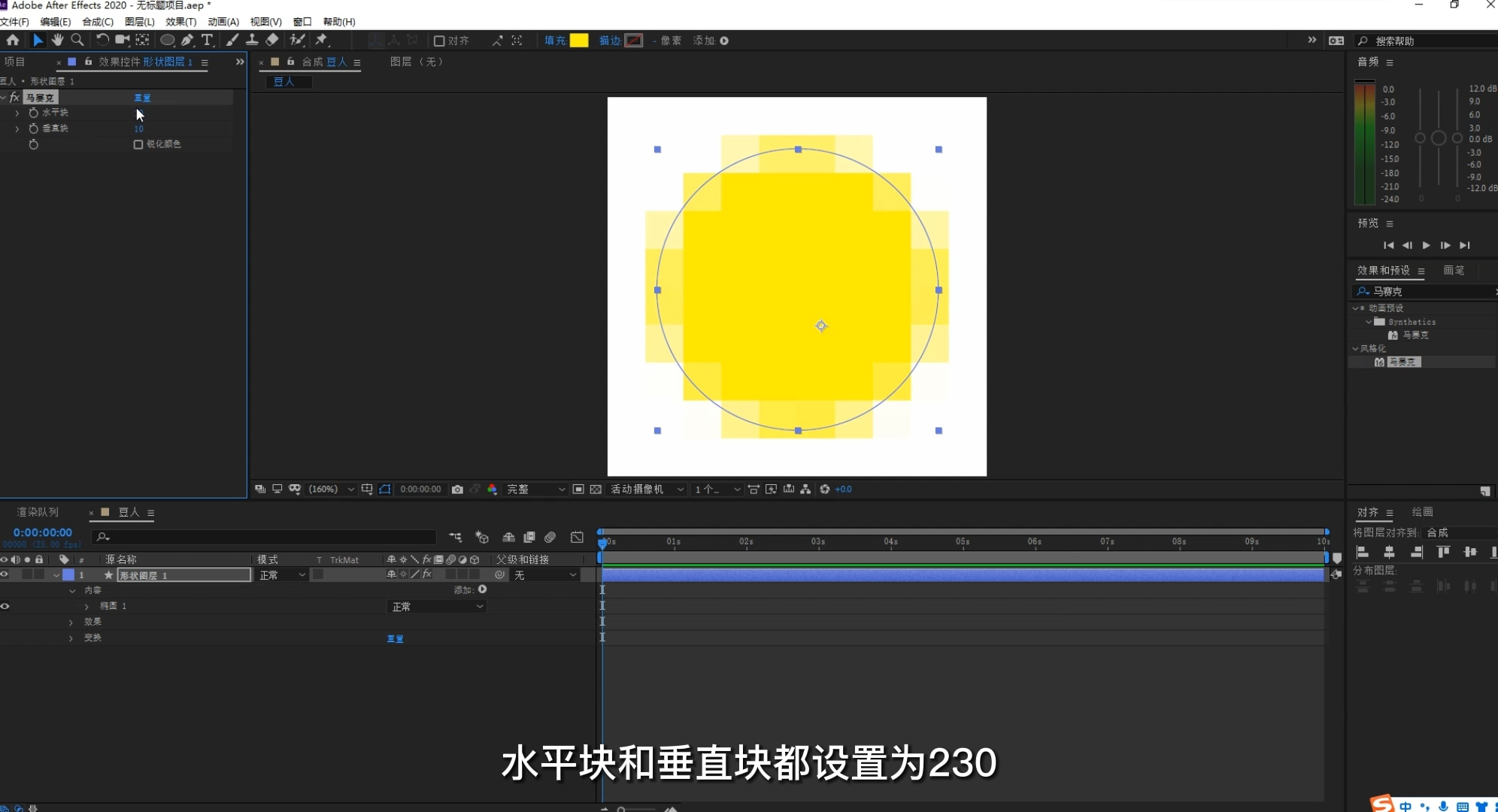 复古游戏,mg动画,吃豆人