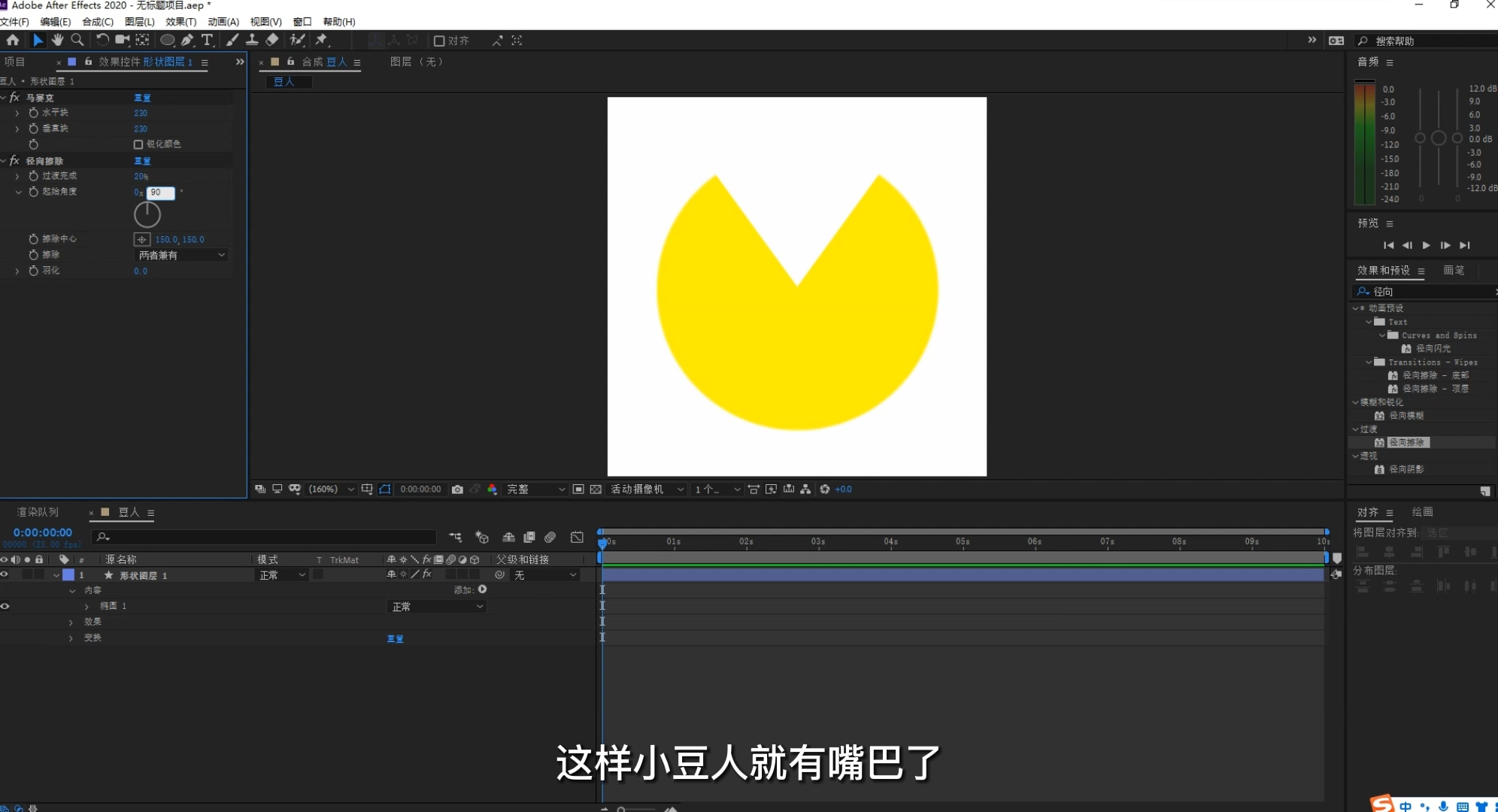 复古游戏,mg动画,吃豆人,红白机