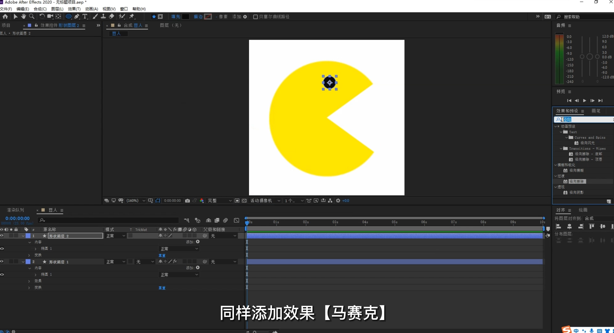 有趣动效,益智游戏,动效设计,灵感