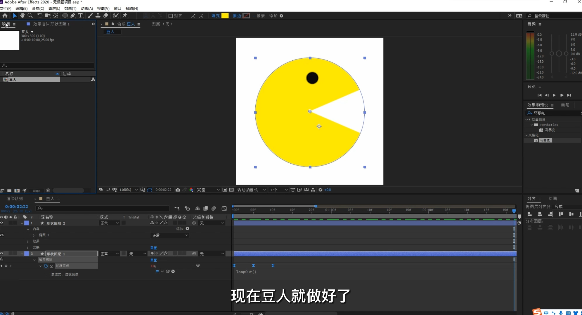 有趣动效,益智游戏,动效设计,灵感