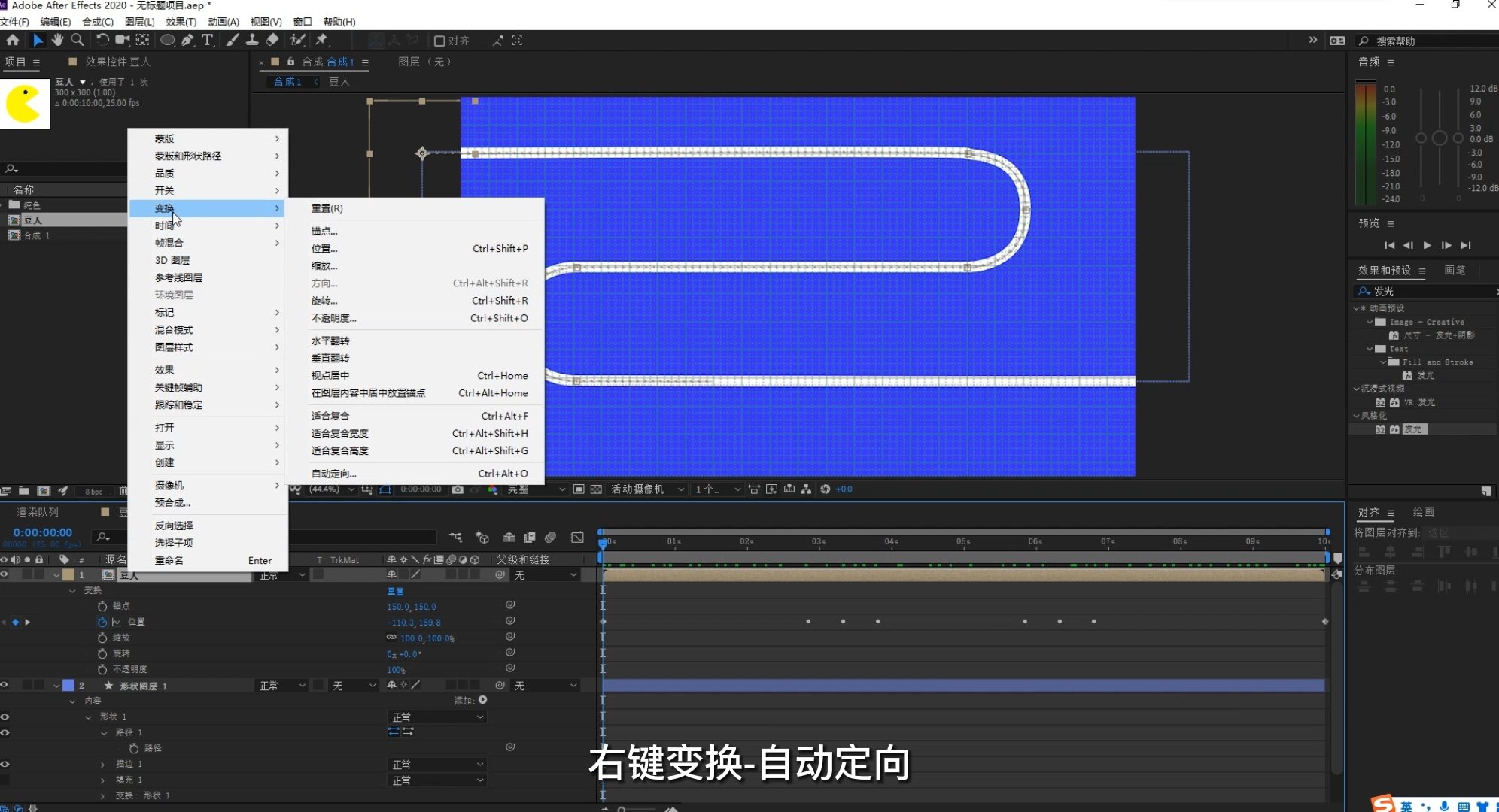 羊了个羊