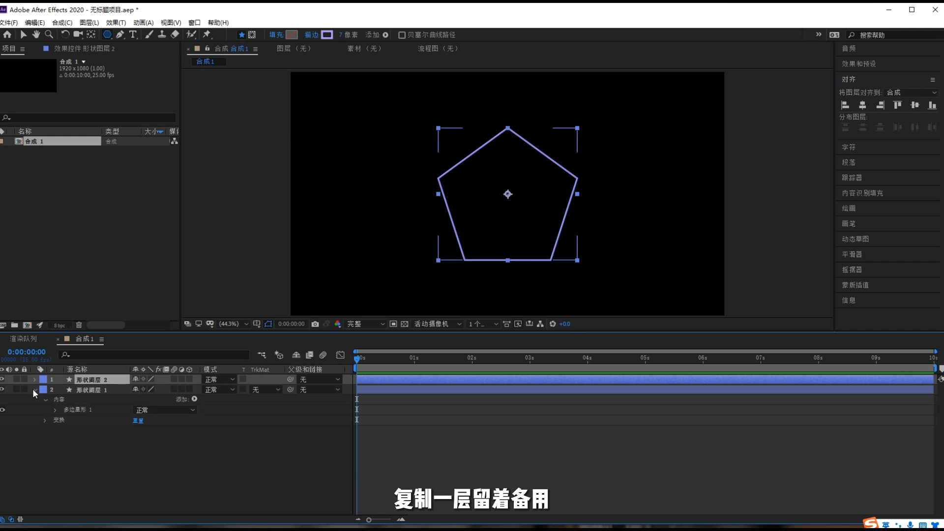 视觉传达,中继器,mg动画,