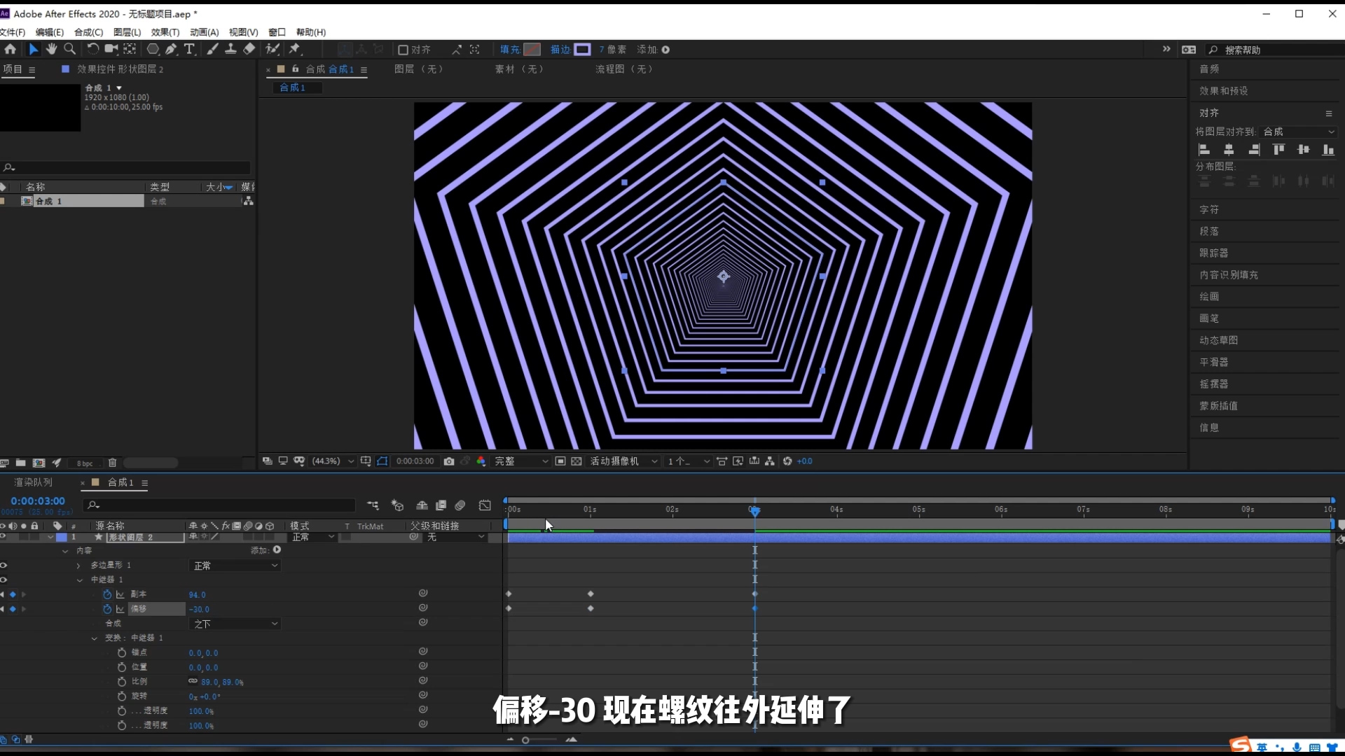 螺旋线,螺旋,螺旋丸