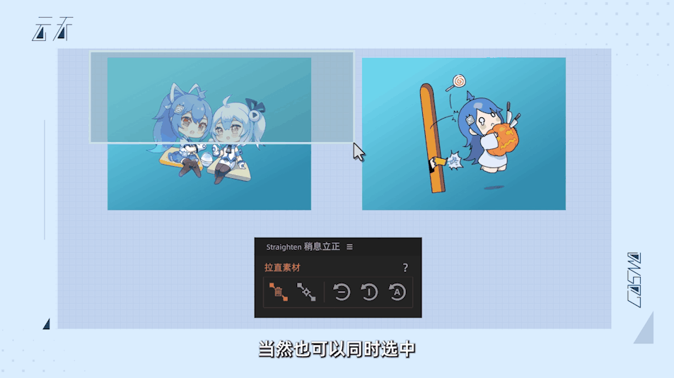 素材回正,旋转,角度,ae脚本,效率神器,国人脚本,0元购,比萨斜塔,稍息立正,脊柱侧弯,二郎腿