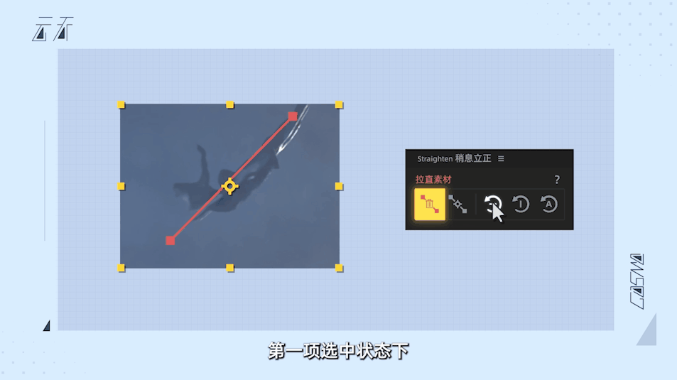 素材回正,旋转,角度,ae脚本,效率神器,国人脚本,0元购,比萨斜塔,稍息立正,脊柱侧弯,二郎腿